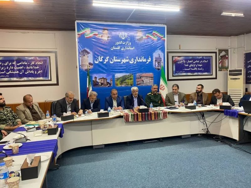 گرگان؛ شهر فرصتها یا شهر چالشها؟