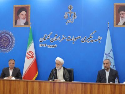 مالکیت موج‌های آبی به سهامداران واقعی بازگشت