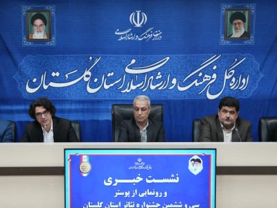 وقتی صحنه دوباره زنده می شود!