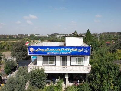 خانه می‌سازیم تا امید بماند