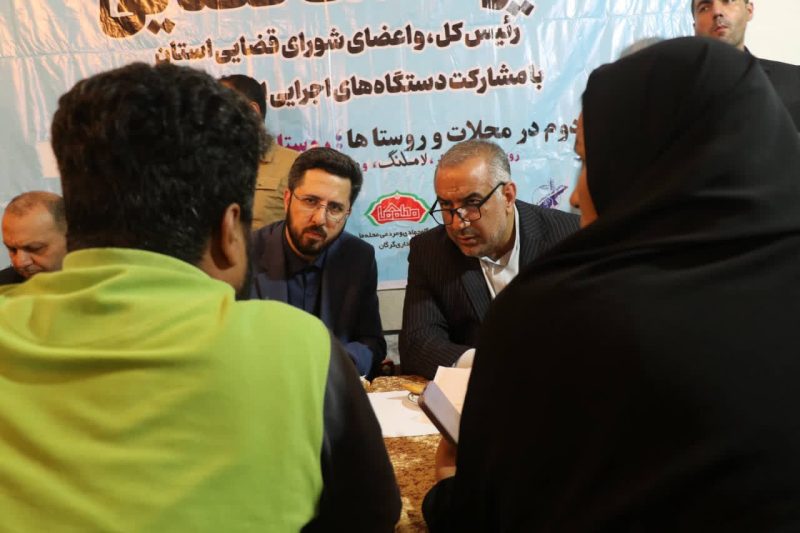 عدالت در دل روستاها؛ میزهای خدمت قضایی، مسیر تازه‌ای برای توسعه متوازن