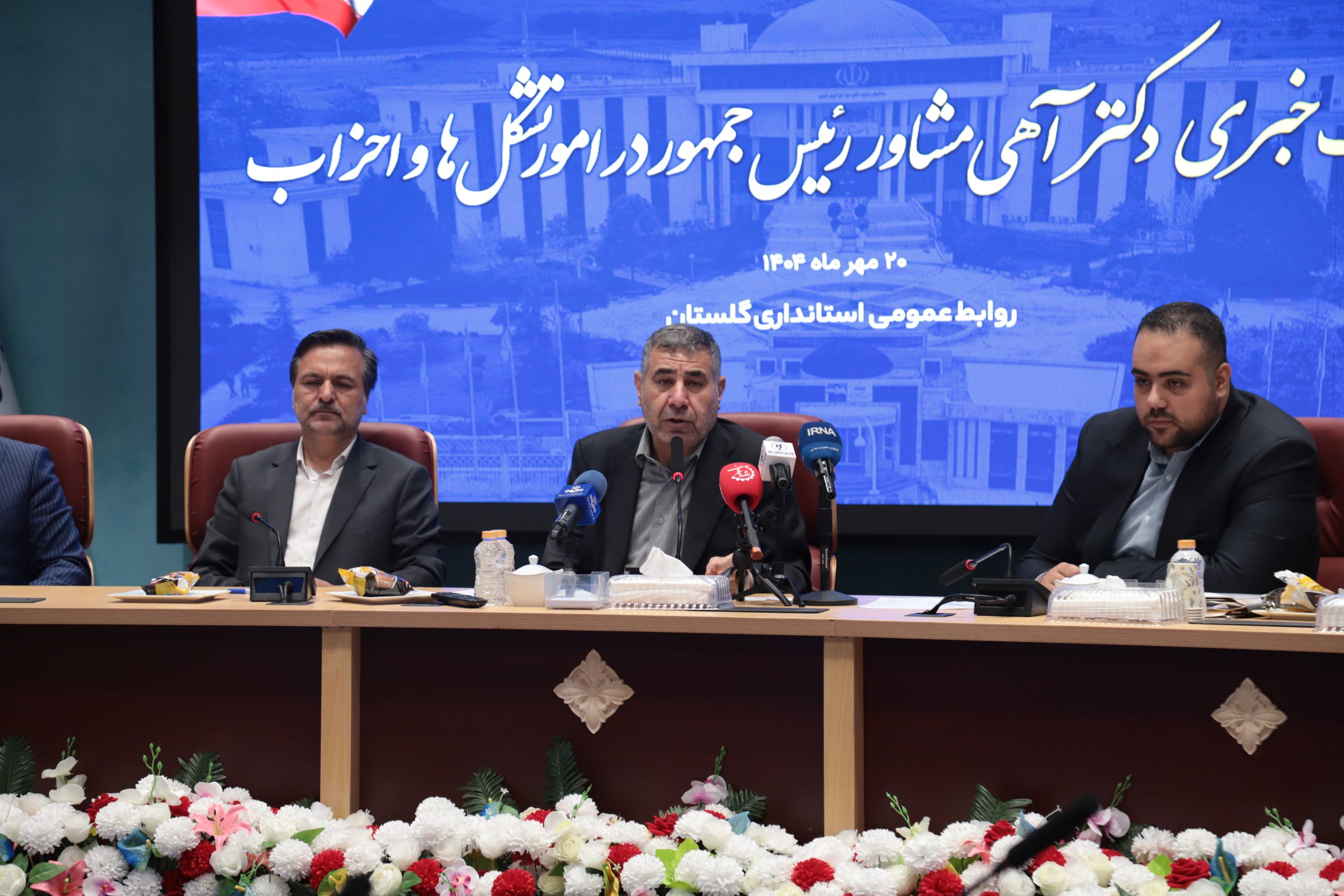 گلستانُ این همه ظرفیت، اما تصمیم‌گیری‌ها در کجای راه مانده‌اند؟