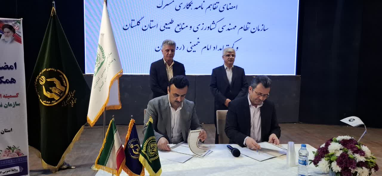 دست یاری مهندسان به مددجویان؛ اشتغال پایدار در گلستان کلید خورد