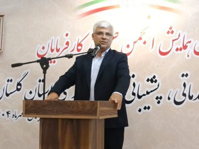 گلستان در مسیر استقلال اقتصادی؛ دولت گوش شنوا دارد یا فقط تریبون؟