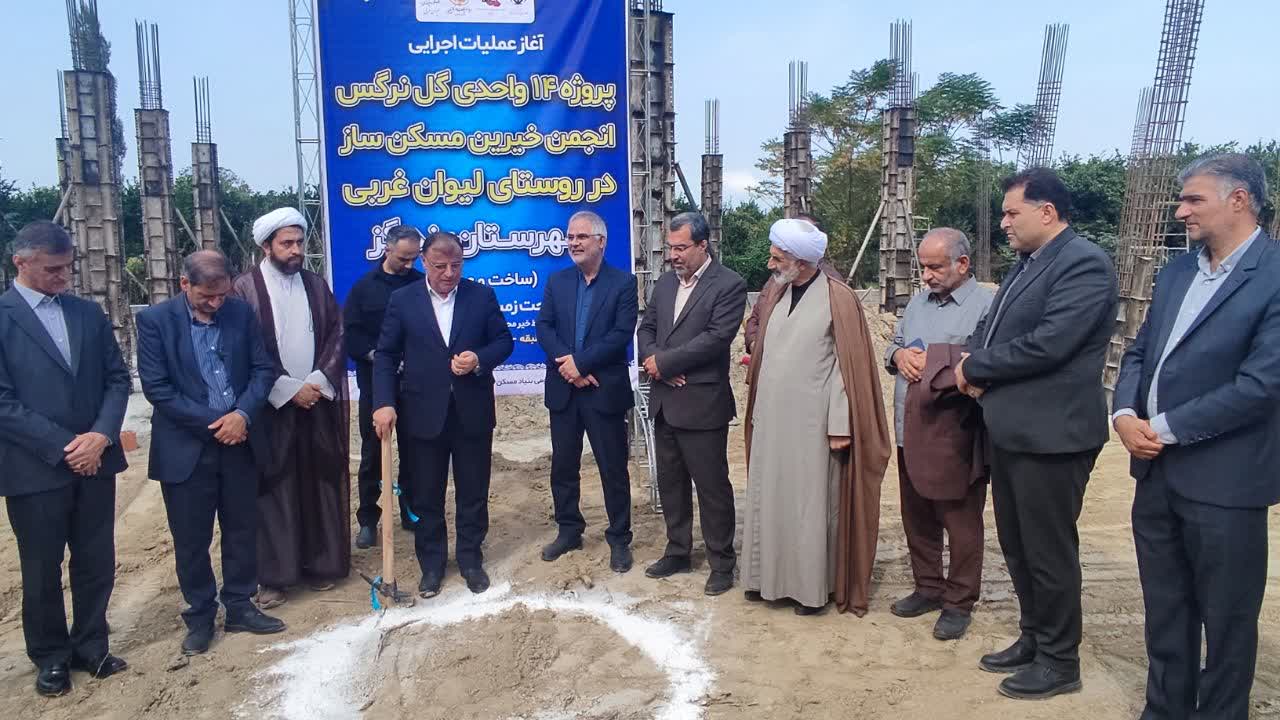 آغاز ساخت پروژه ۱۴ واحدی «گل نرگس» در بندرگز؛ نمادی از هم‌افزایی مردم و دولت