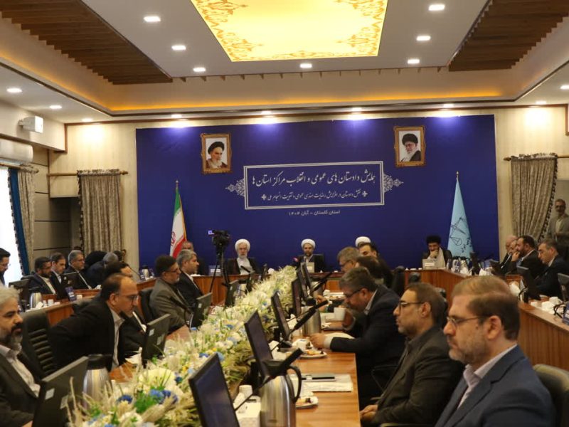 دادستان؛ محور اقتدار نظام و صدای مردم در میدان عدالت