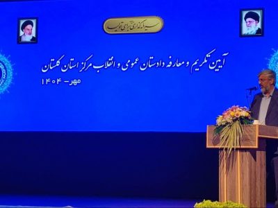 شناسایی و حدف گلوگاه‌های فساد در استان/ در مباررز ه با فساد مصلحت اندیشی نکردیم