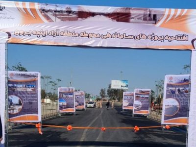 ایران از دل تحریم‌ها دروازه‌ای تازه گشود