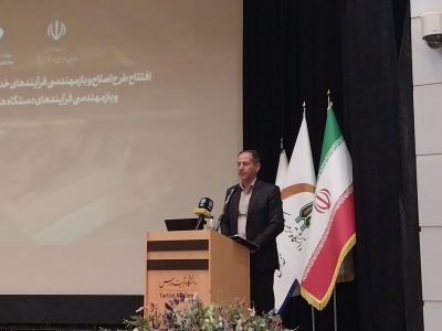 پنجره واحد زمین؛ ناجی شفافیت یا چالش تازه سرمایه‌گذاران؟