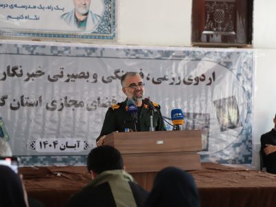 گلستان را گلستانی میسازد، فقط باید باور کنیم