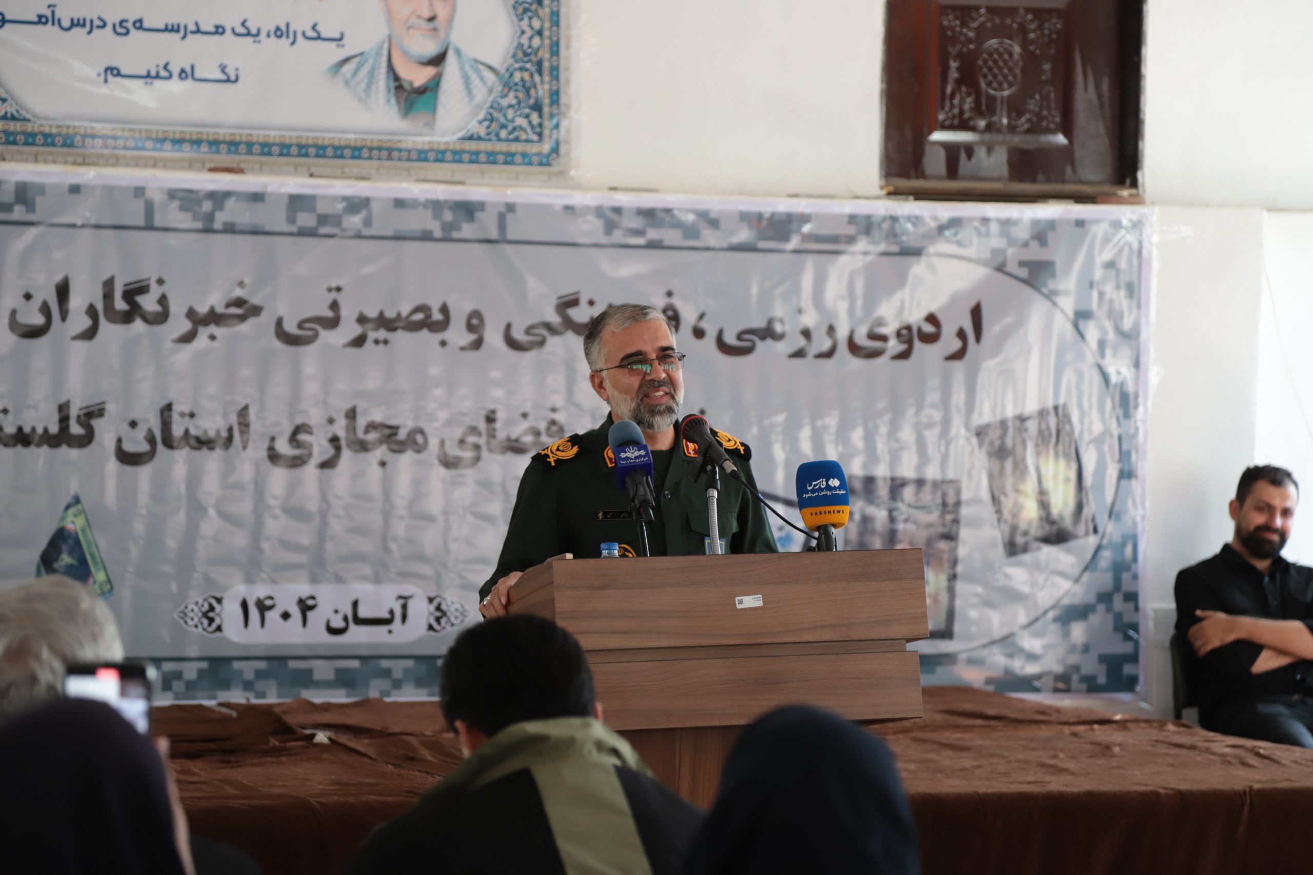 گلستان را گلستانی می‌سازد، فقط باید باور کنیم