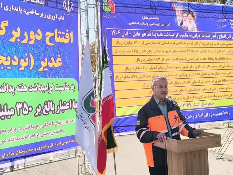 ابلاغ ۶ هزار میلیارد تومان برای توسعه راه‌های گلستان از محل مولدسازی املاک گمرک ایران