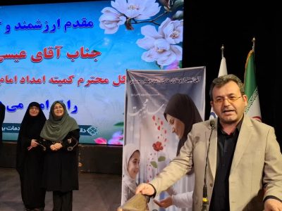 پرستاران گلستان؛ فرشتگان حامی ایتام