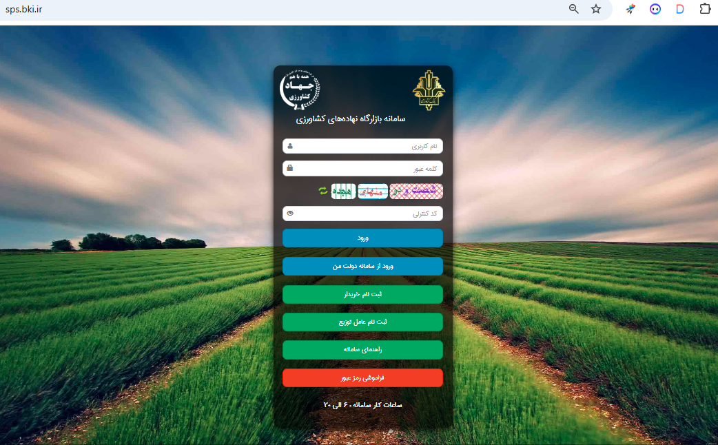 رازهای پنهان در بازارگاه