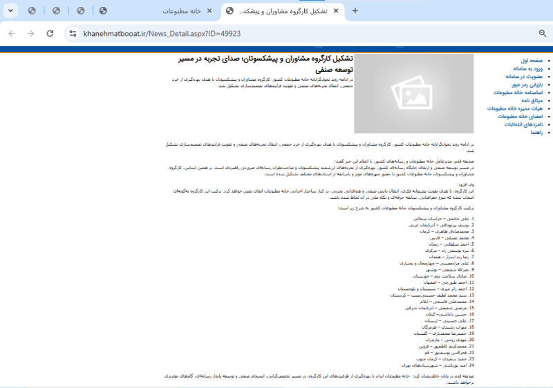زمان گوش دادن به صدای تجربه فرا رسیده است!