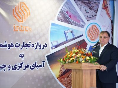 اینچه‌برون امن‌ترین مسیر تجاری کشور محسوب می شود