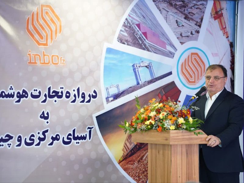 اینچه‌برون امن‌ترین مسیر تجاری کشور محسوب می شود