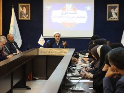 ارائه بیش از ۲۱ هزار خدمت به زوج های جوان/ سهم ۱۰درصدی گلستان از خدمات مجمع