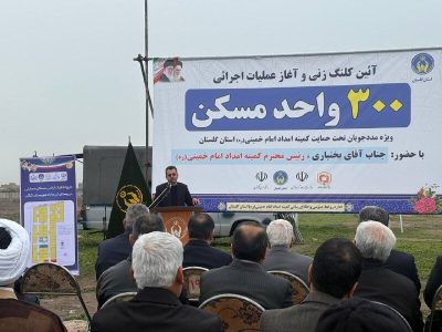 مسکن، زیربنای امنیت روانی و اجتماعی خانوادههاست