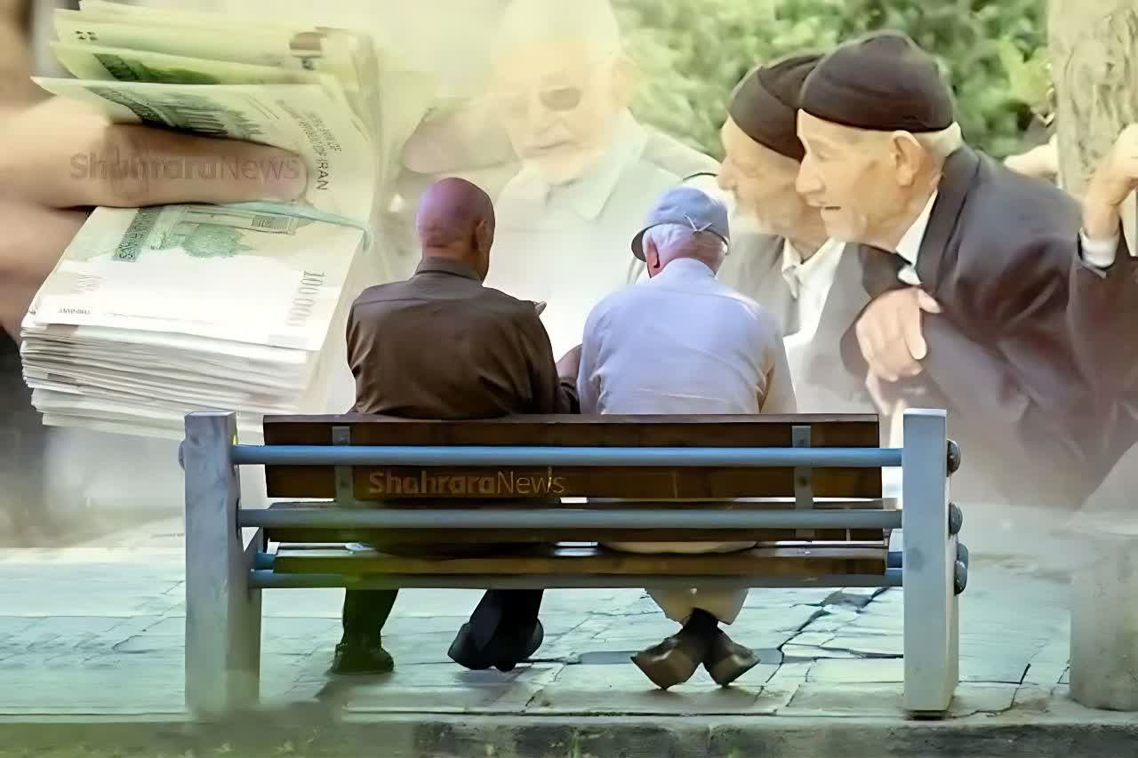 بازنشستگان تامین اجتماعی گلستان در گرداب معیشت/ صندوقی که پساندازش به صاحبانش نمیرسد