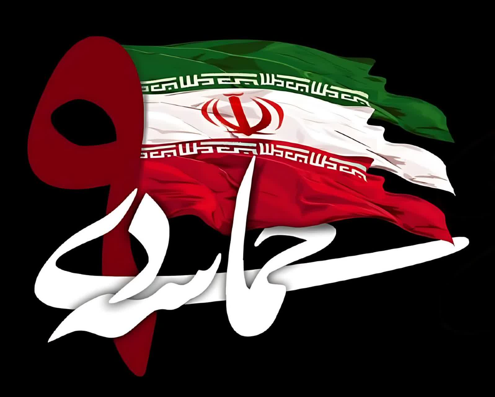 تجمع مردمی حماسه ۹ دی در مصلای گرگان برگزار میشود