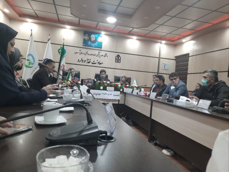 شفافیت دارویی؛ از نظارت تا ارائه فاکتور