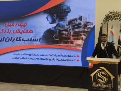 پیوند مهارت، ایمنی و فناوری‌های نوین در ساخت‌وساز