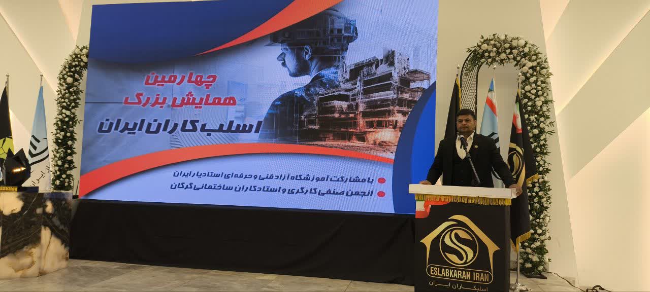 پیوند مهارت، ایمنی و فناوری‌های نوین در ساخت‌وساز