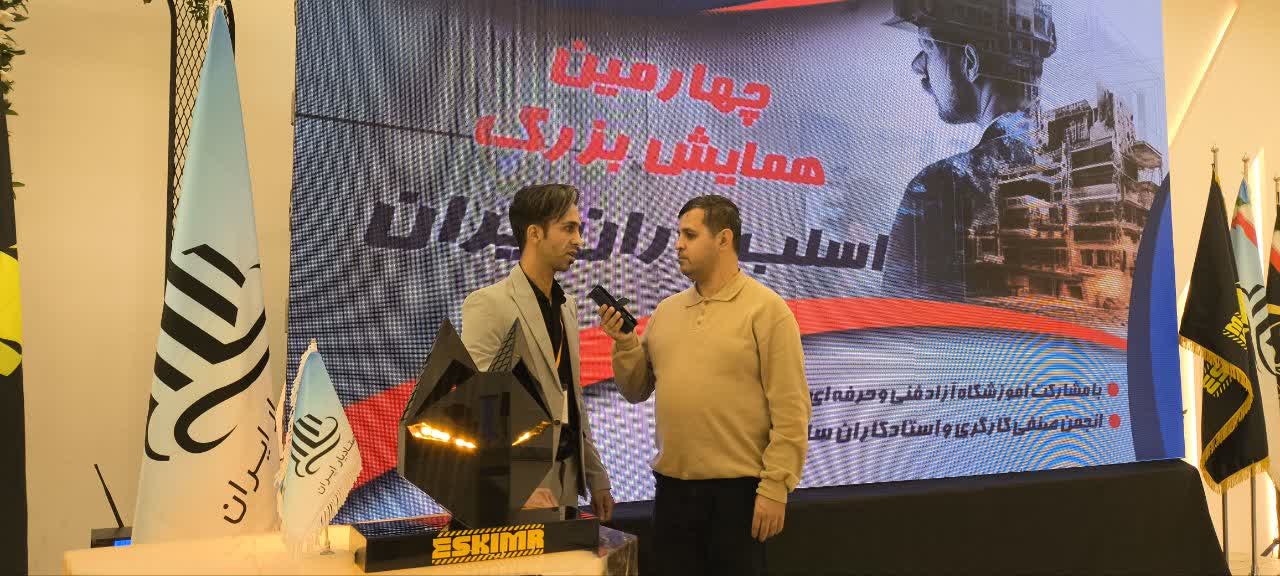 ایستادن دوباره؛ روایت کارآفرینی که ترس را شکست