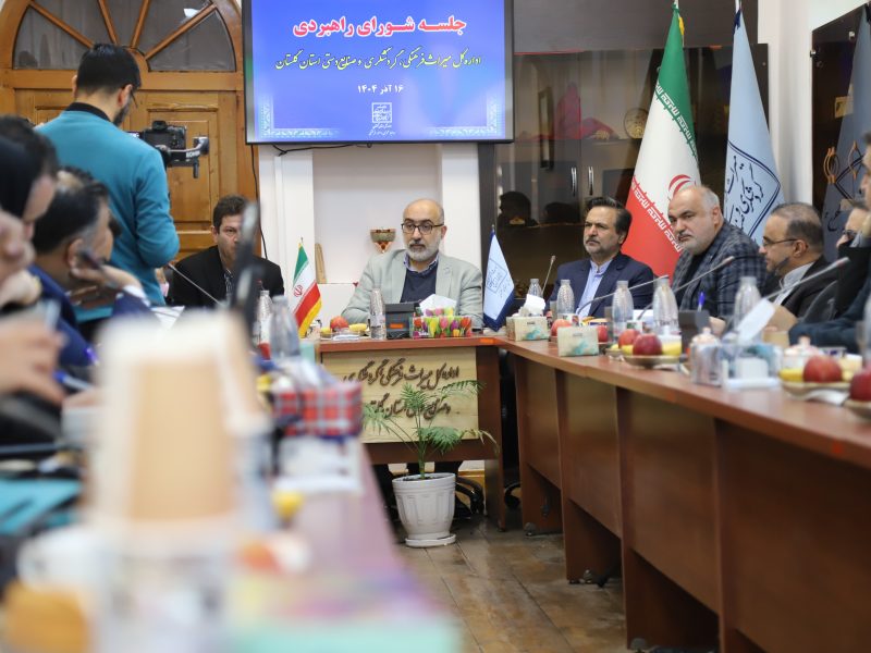 گلستان بر ریل تازه توسعه؛ گردشگری محور تحول استان