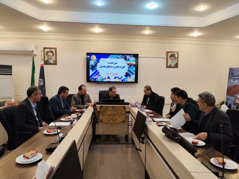 سیاستمعدنی؛ از تصمیم روی کاغذ تا آزمون اجرا