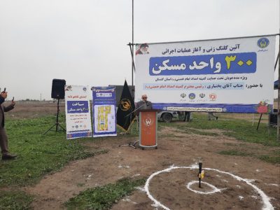 وقتی مدیریت جهادی، فقر مسکن را هدف گرفت