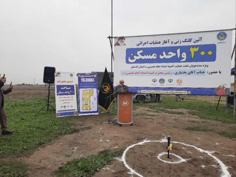 وقتی مدیریت جهادی، فقر مسکن را هدف گرفت