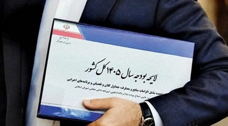 افزایش سقف معافیت مالیاتی اصناف برای سال ۱۴۰۵