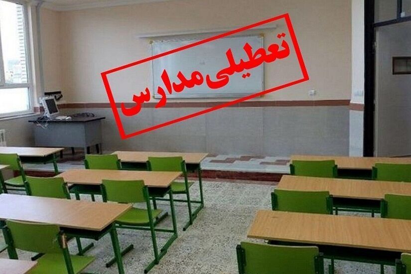 مدارس گلستان یکشنبه و دوشنبه تعطیل شد