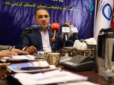 آب، مسئله امروز و فردای گلستان