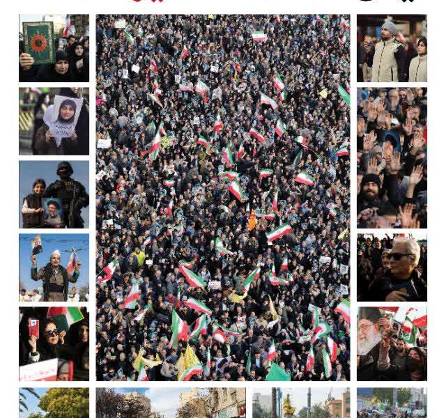  این صدای ملّت ایران است