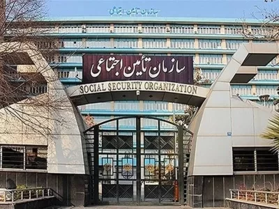 بررسی سند برنامه راهبردی پنج‌ساله تأمین اجتماعی