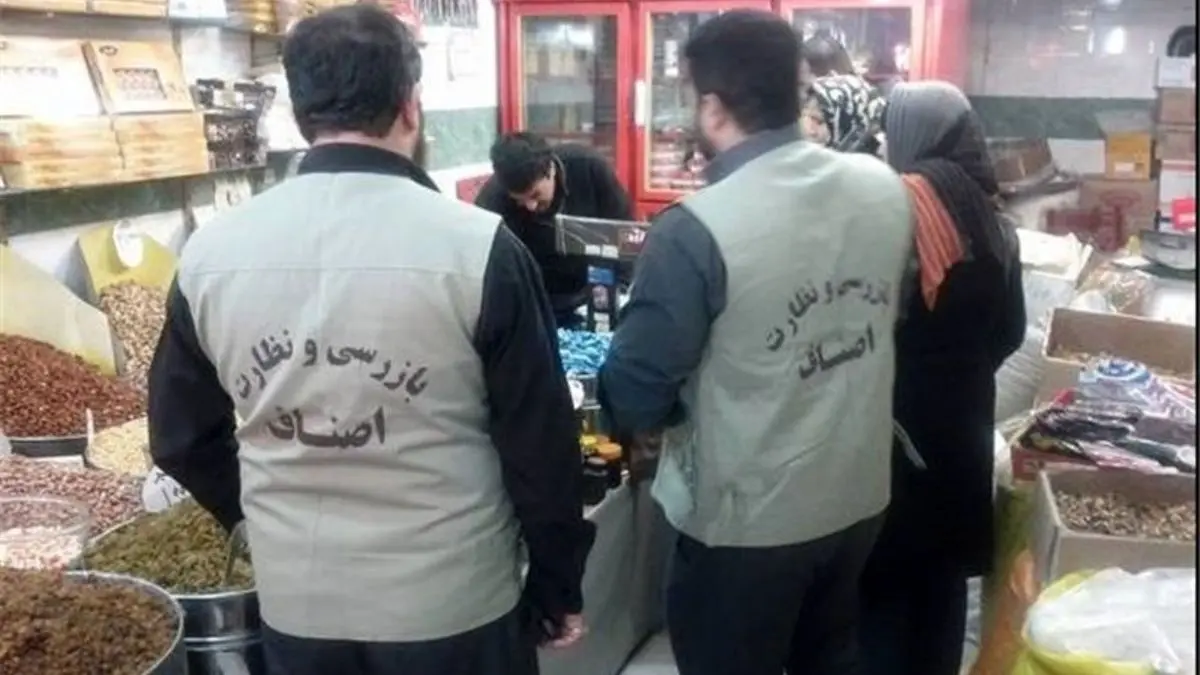نوسان قیمت‌ها و بازدیدهای نمایشی در بازار گلستان