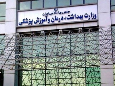 بیمارستان‌های‌کشور در آماده‌باش‌کامل است