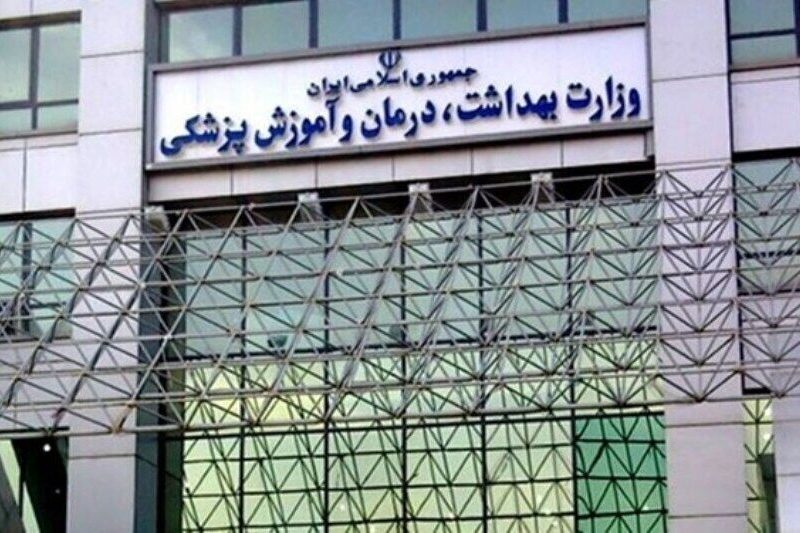 بیمارستان‌های‌کشور در آماده‌باش‌کامل است