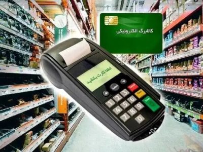 افزوده شدن میوه وخرما به کالابرگ