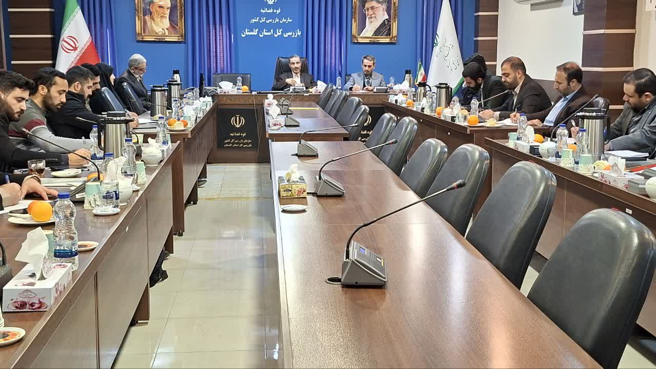 توانمندسازی کارآموزان قضایی با هدف ارتقای دانش نظارتی و بازرسی در گلستان