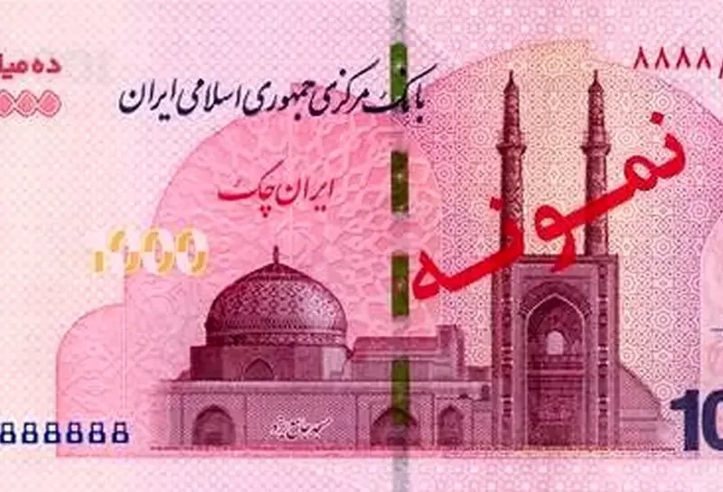 بزودی اسکناس یک میلیون تومانی توزیع می‌شود