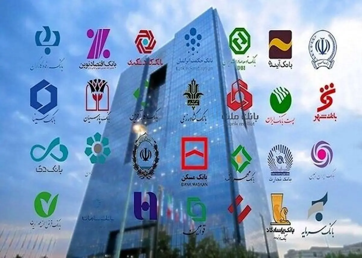 مردم نگران پیامدهای اختلال‌ اخیر بانکی نباشند