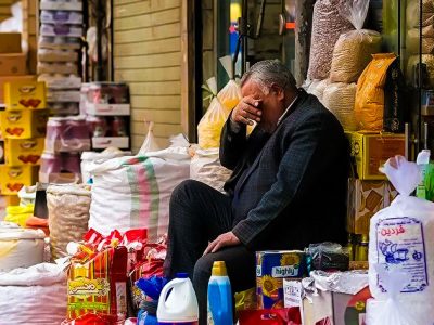 مهار تورم از بانک‌ها آغاز می‌شود