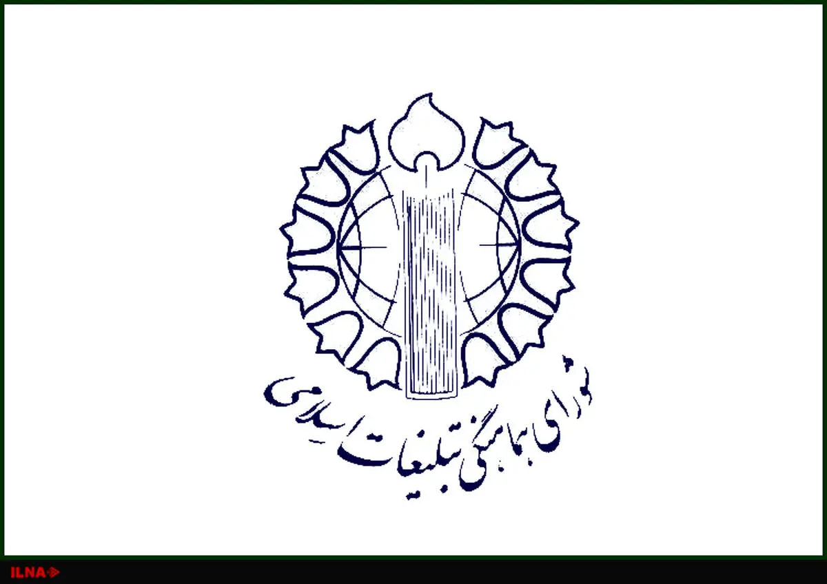 تشییع پیکر رهبر انقلاب در حال برنامه‌ریزی است/ رسانه‌ها از گمانه‌زنی اجتناب کنند