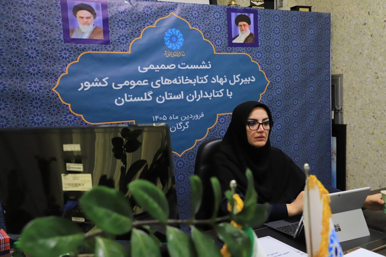 عقبماندگی زیرساختهای کتابخانهای در گلستان
