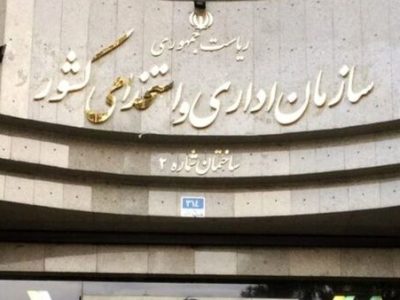 تعیین تکلیف نیروهای شرکتی در خردادماه