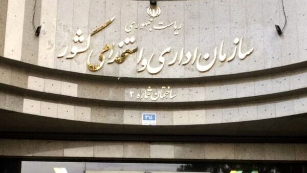 تعیین تکلیف نیروهای شرکتی در خردادماه